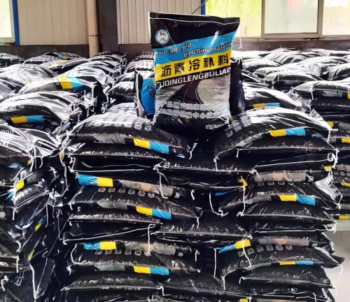 桦南沥青冷补料