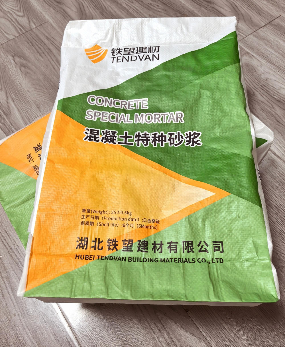 桦南薄层快速修补料