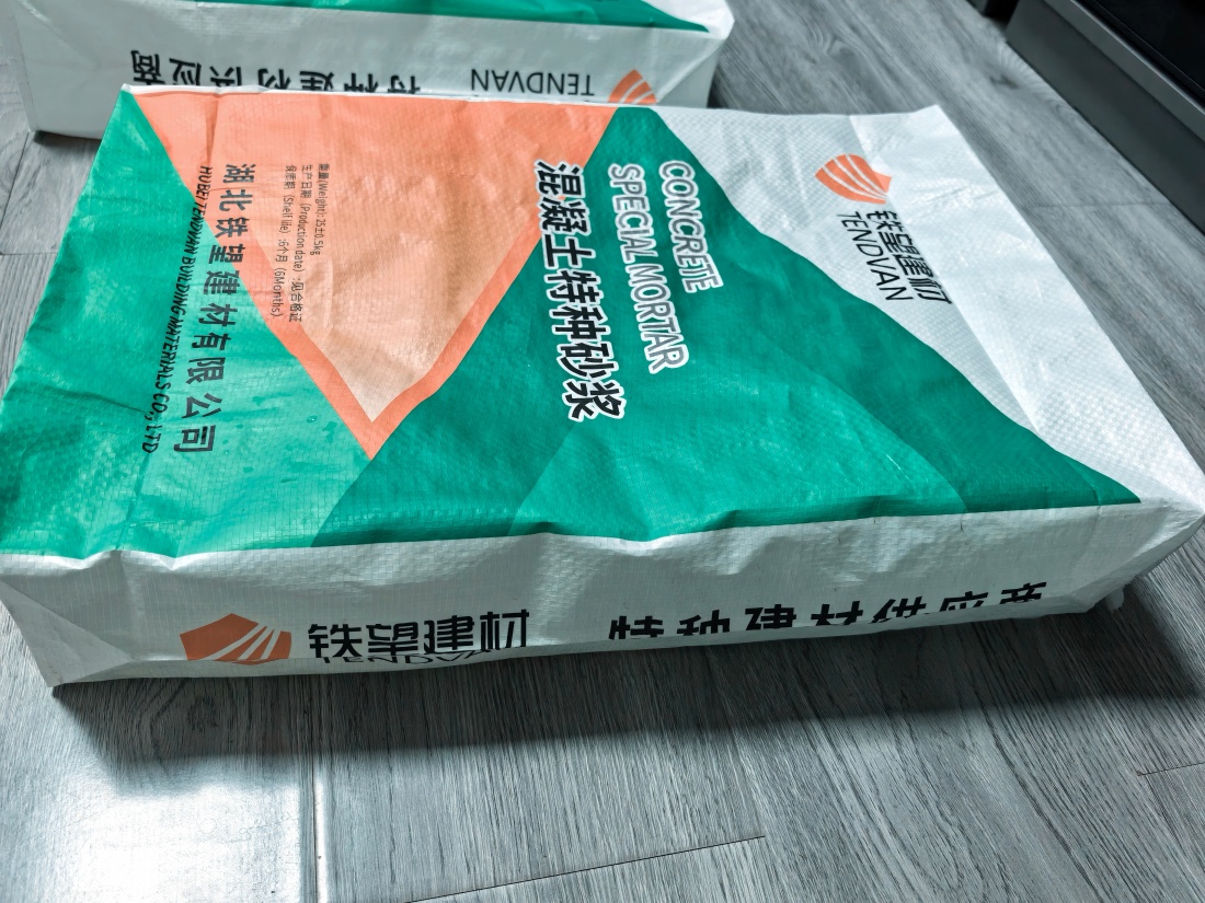 桦南抗裂密实剂